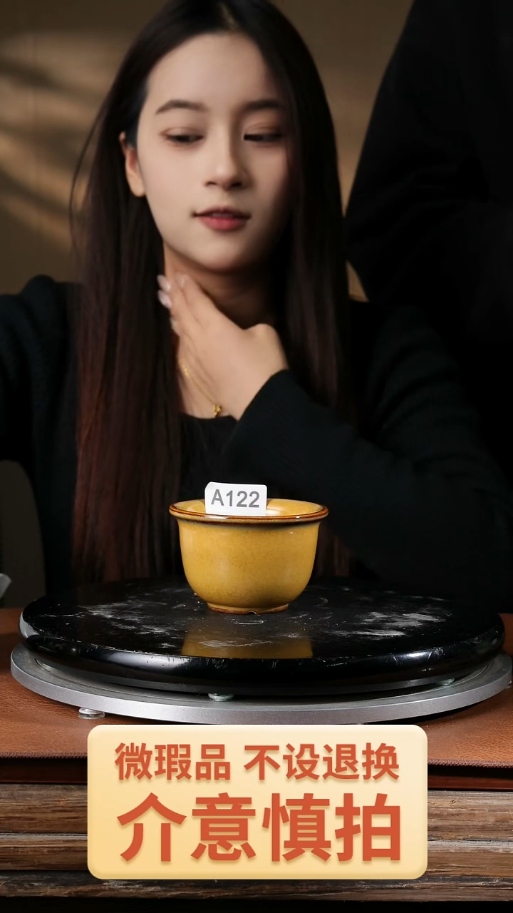 【闪购商品】   122