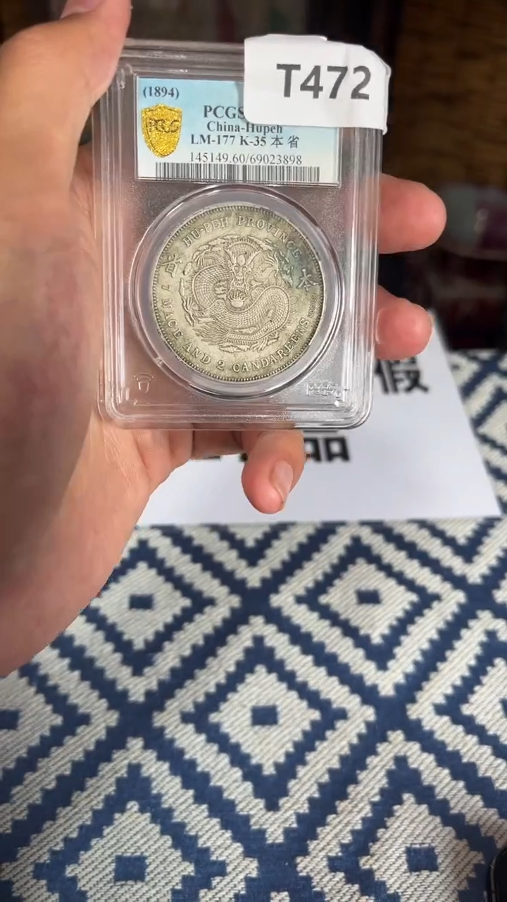 【博古斋鉴赏】T472一物一编号多样性发货复古工艺品摆件