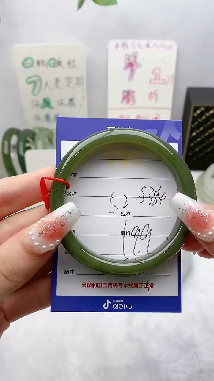 【闪购商品】和田玉手镯未镶嵌Y40微色差