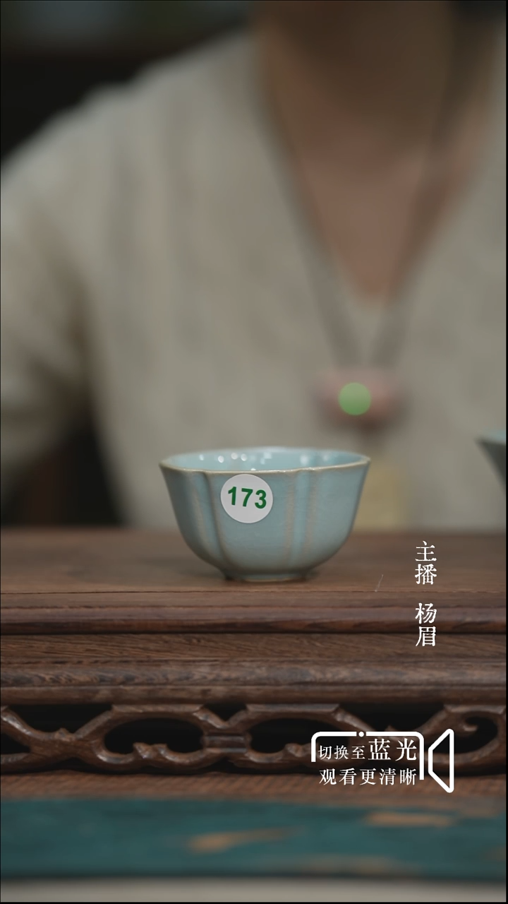 泺*173-杯子-朱文力-眉
