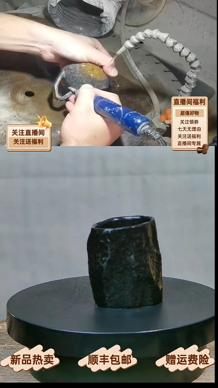 7 天然冰碛岩全手工手凿主人杯50CC