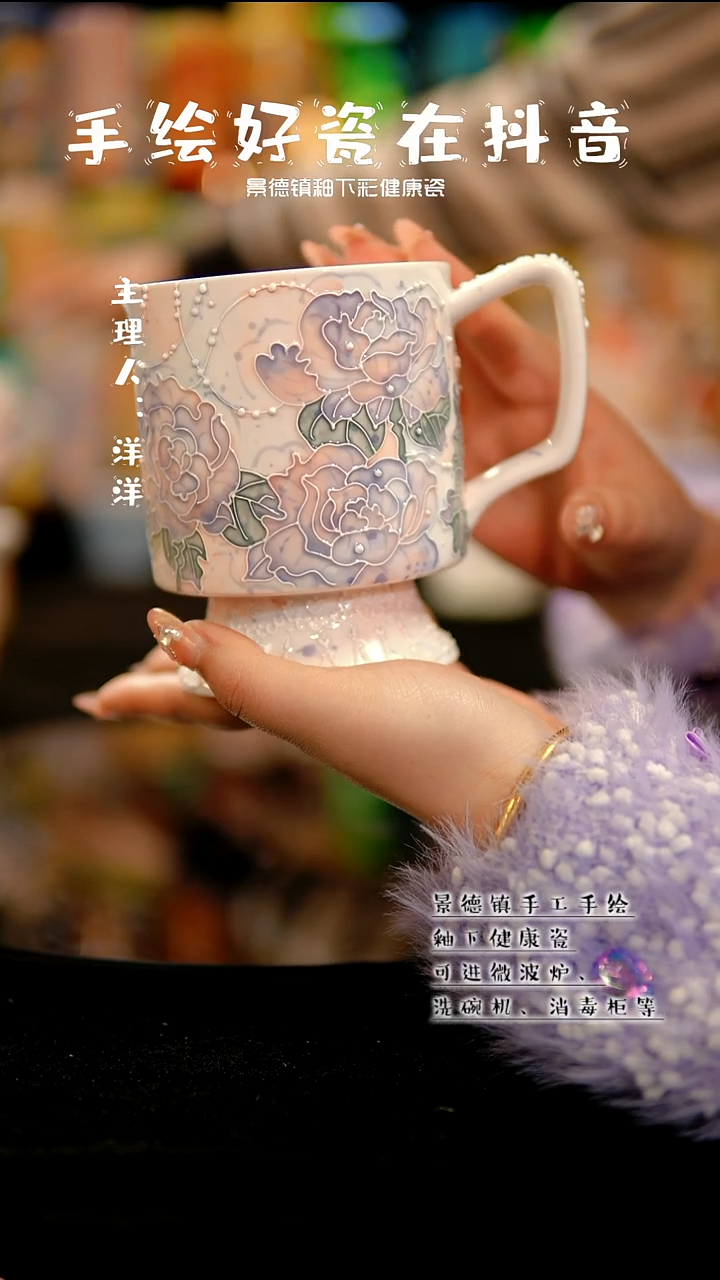 景德镇手绘陶瓷&A761