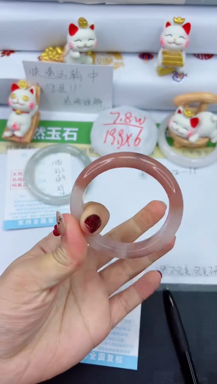 【闪购商品】石英质玉手镯未镶嵌1159-54.2