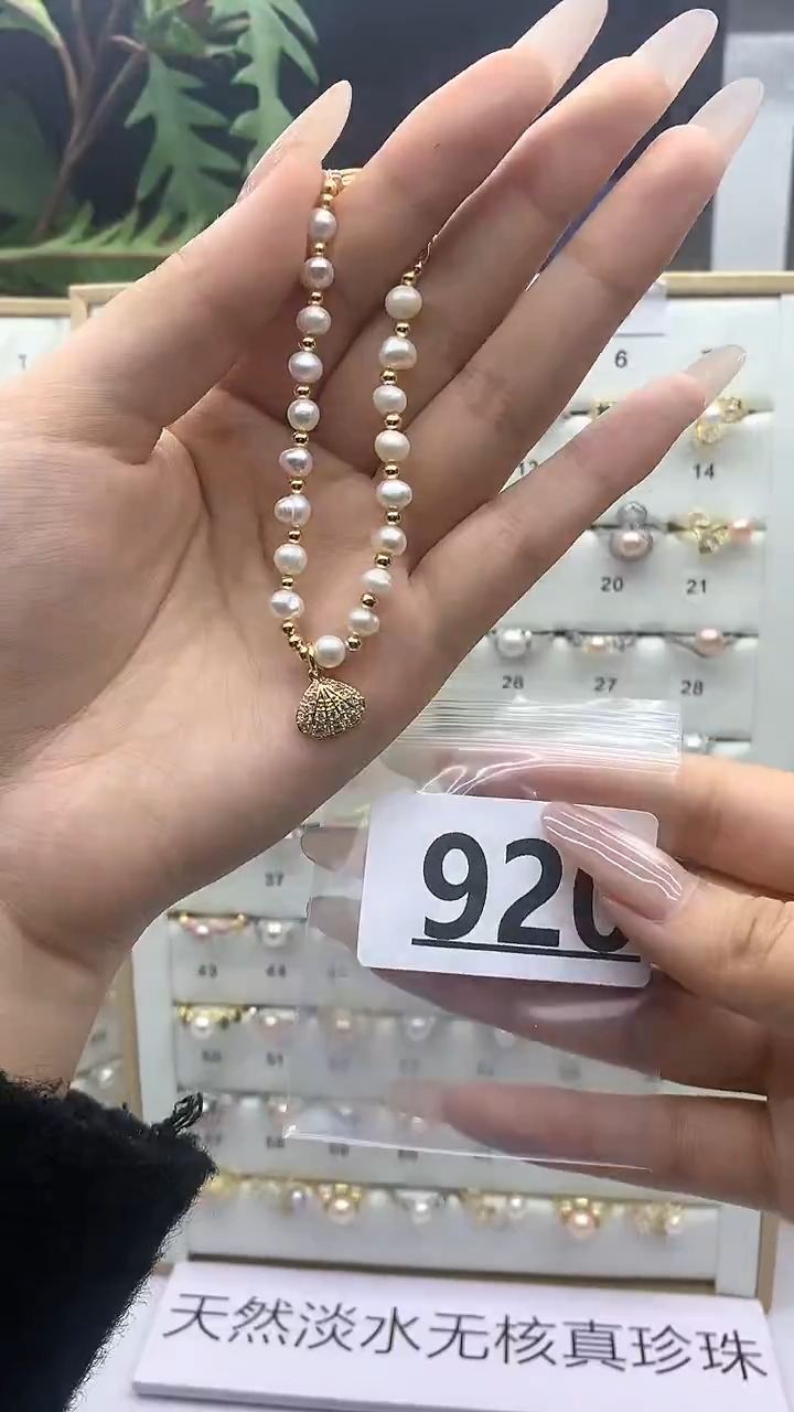 合金珠宝奇石淡水珍珠920