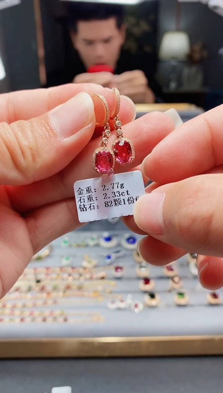 【闪购商品】碧玺耳饰18K金镶嵌2.33配钻