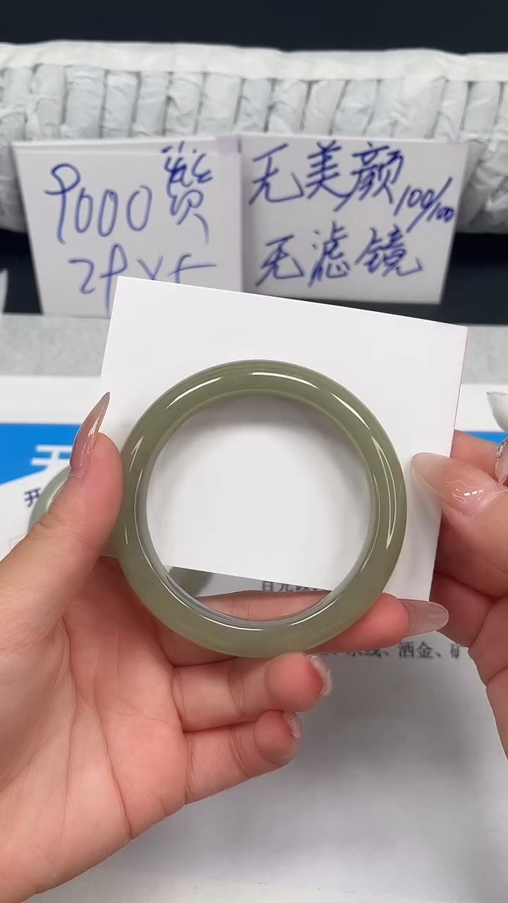 未镶嵌手镯石英质玉48-54.1