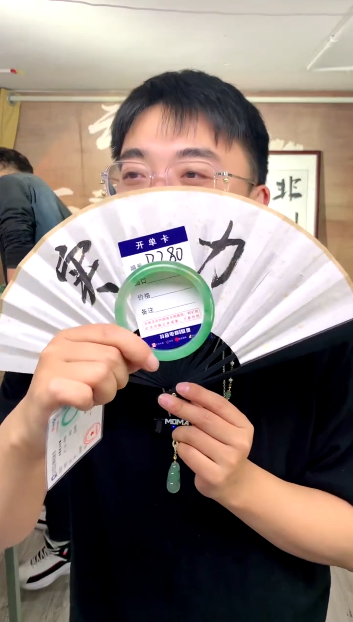 【闪购商品】石英质玉手镯未镶嵌花羽遇工厂 序280