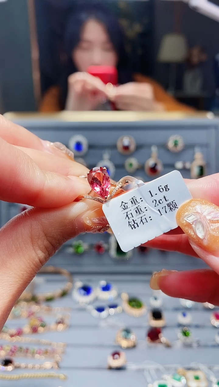 【闪购商品】碧玺戒指18K金镶嵌2ct..