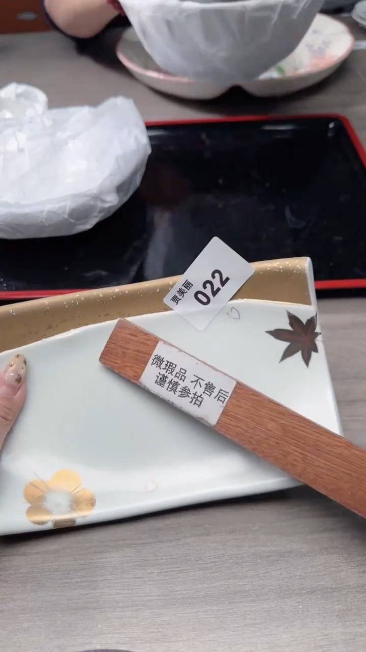 瓷片022瓷片瓷片瓷片瓷片