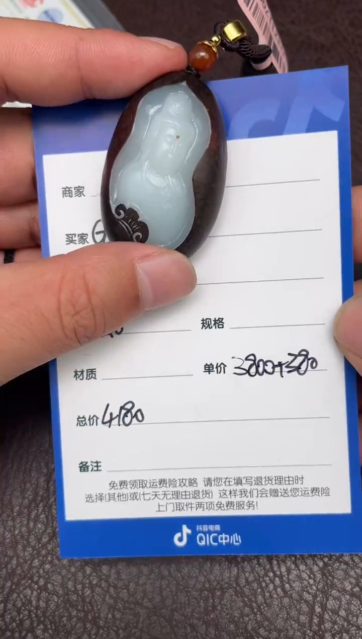 【闪购商品】和田玉2.8GZ多样性拍一发一未镶嵌29