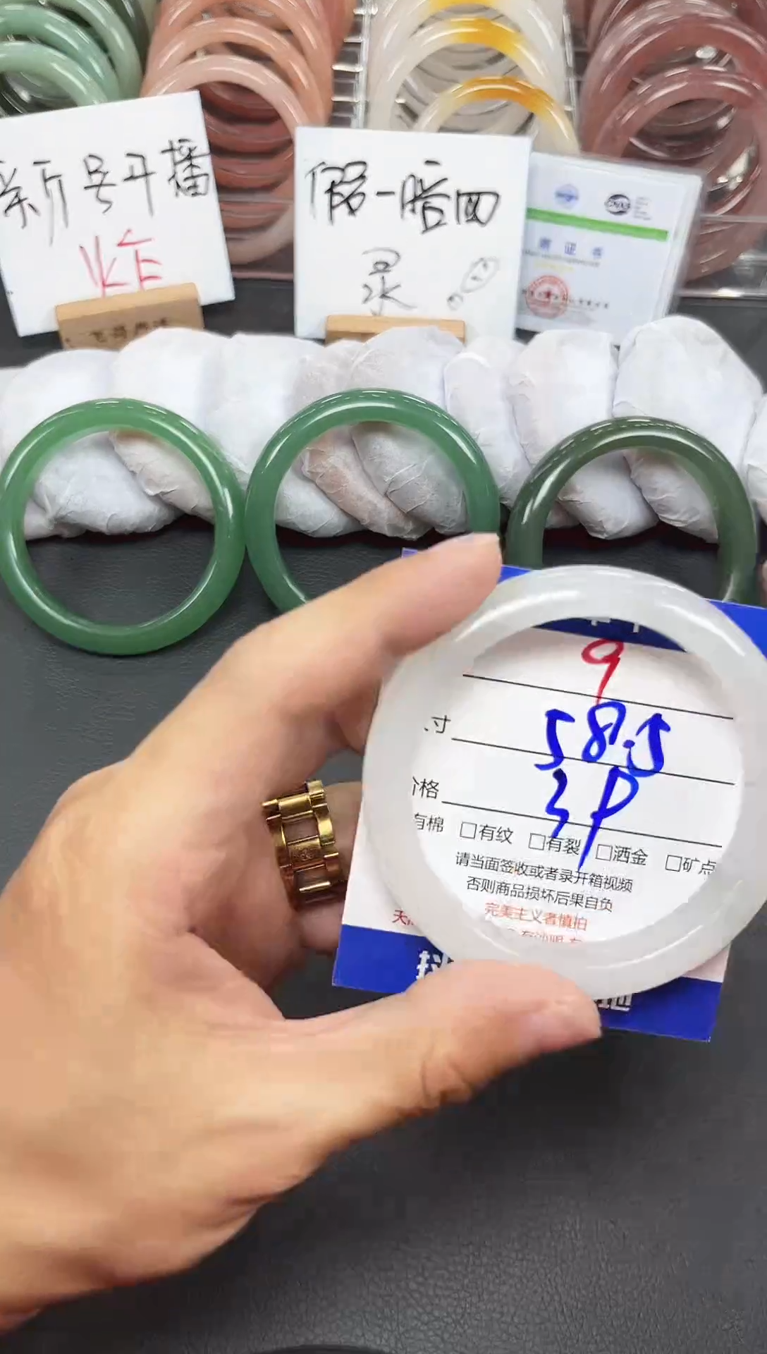 未镶嵌手镯石英质玉9-58