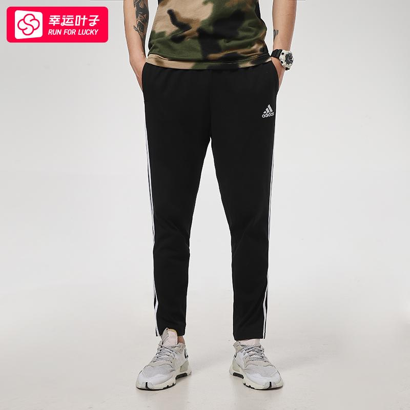 【达人专属】阿迪达斯针织裤男新款运动休闲宽松跑步训练裤GK8995