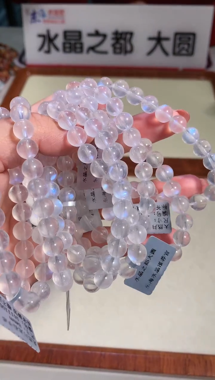 【闪购商品】月光石手链未镶嵌8mm月光石手链多样性发其一
