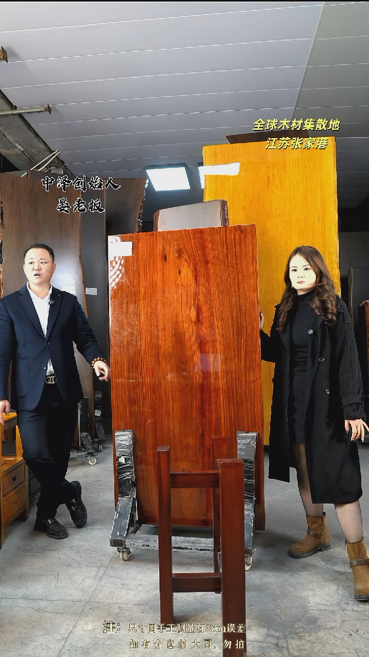 ZG-130刚果花梨155*79*9.5加红三角支架*2