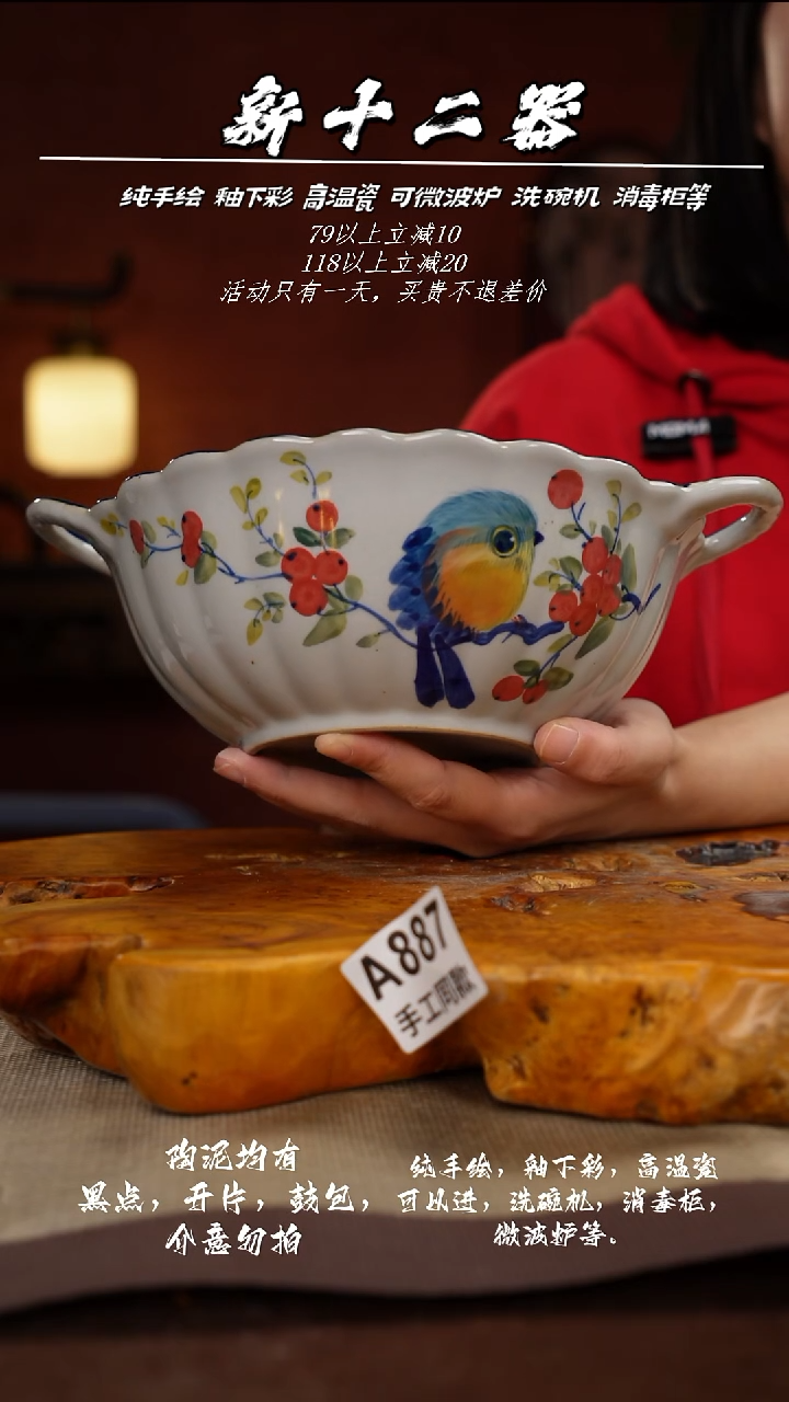 其他A887新十二器瓷器