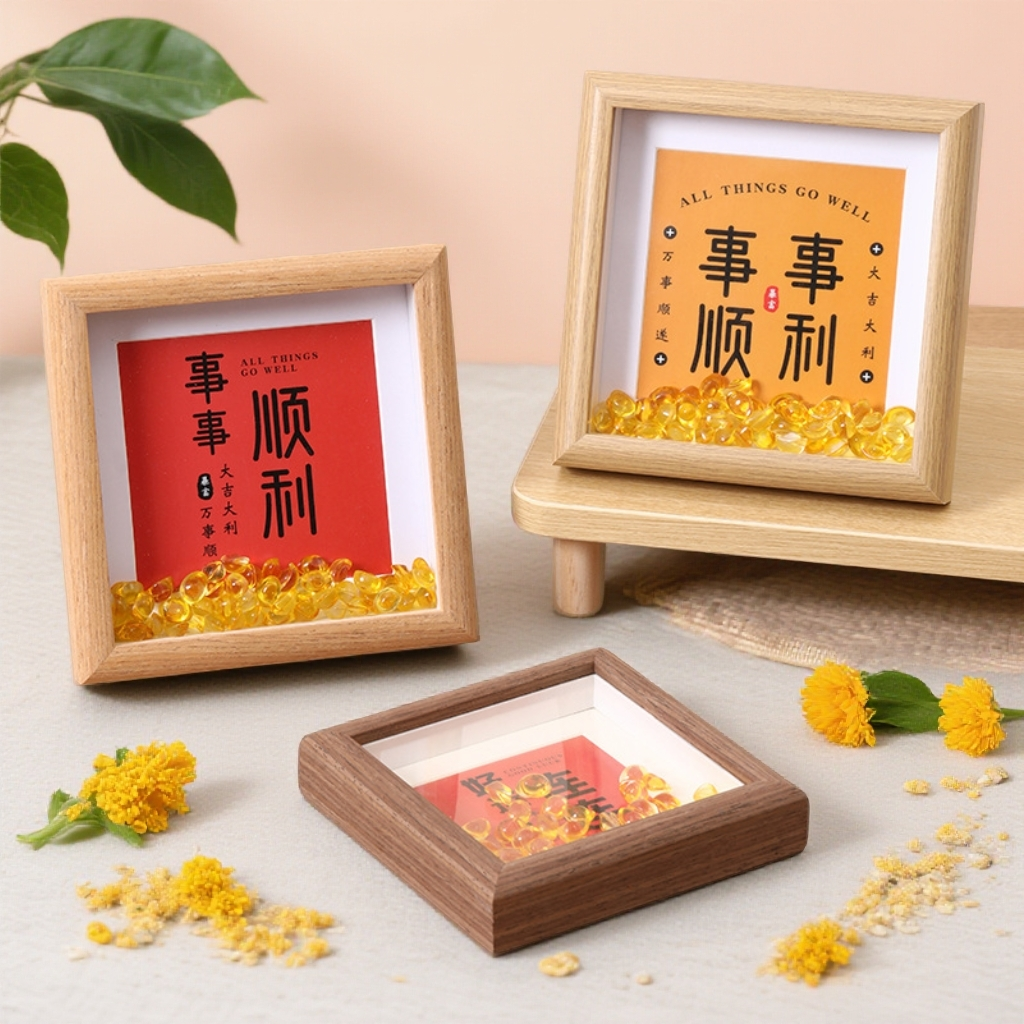新中式风格文创书法迷你小相框摆台喜庆装饰创意新年礼物跨年礼物