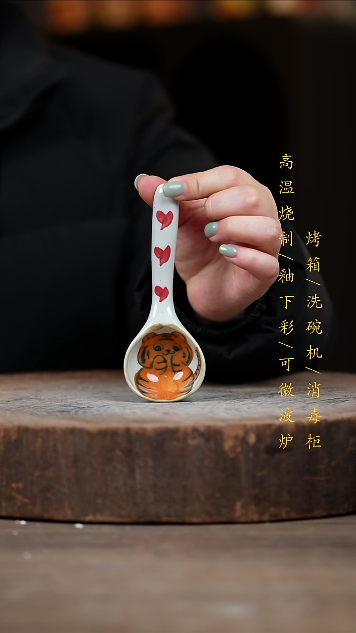 瓷片景德镇高温釉下彩（食品级）