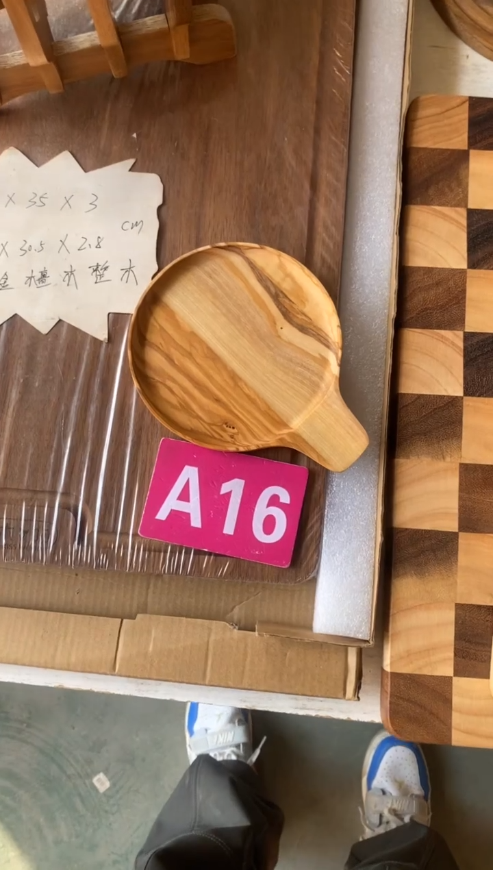 木闪购2025/12/9 A16