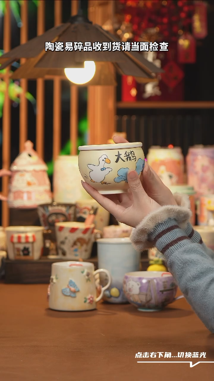 【闪购商品】杯子B011创意手工杯子