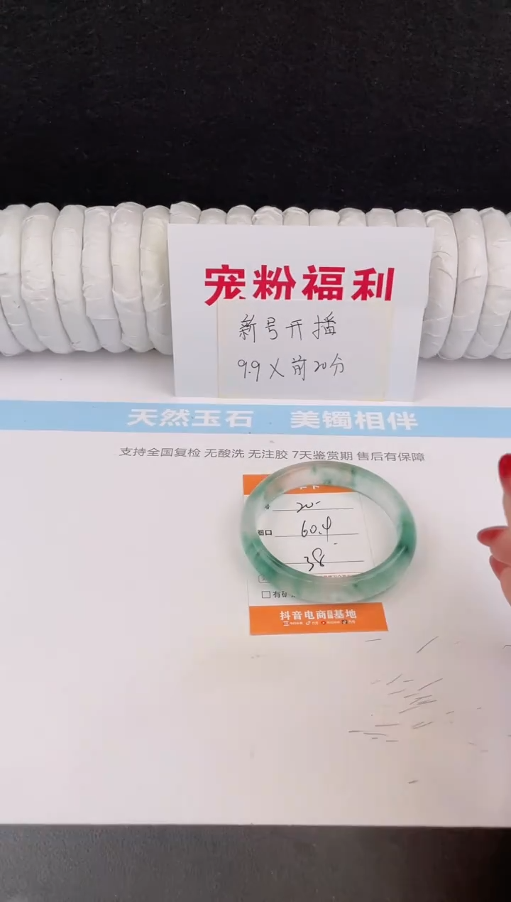 未镶嵌手镯石英质玉200