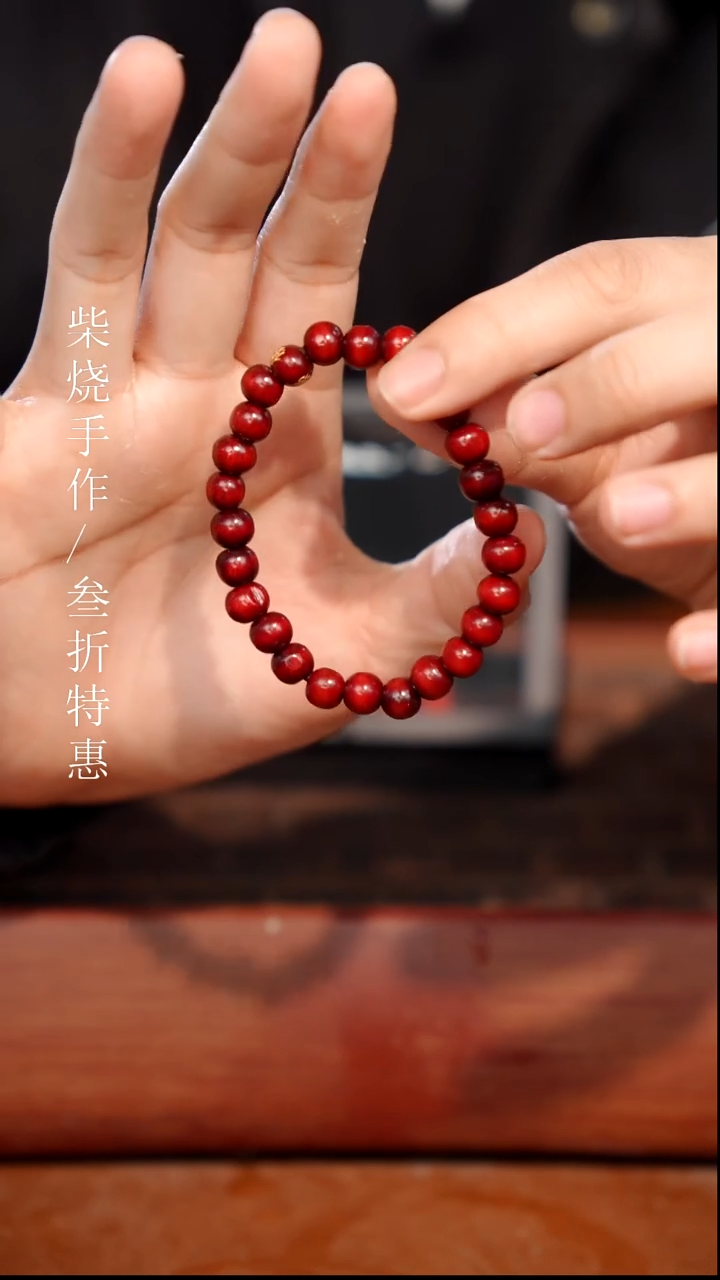 陶瓷奢瓷/瑞寅柴烧茶器（手串）903