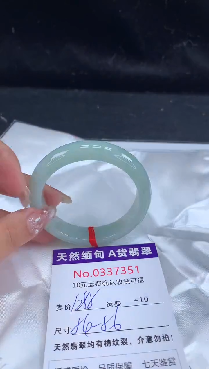 【闪购商品】翡翠手镯未镶嵌天然缅甸A货翡翠