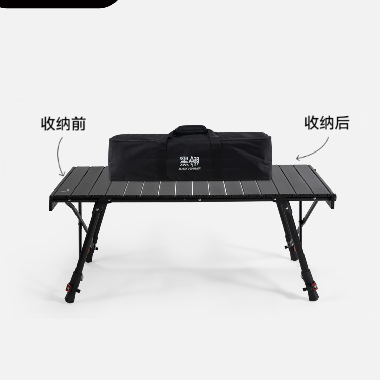 BLACK FEATHER/黑翎户外可折叠升降铝合金材质蛋卷桌
