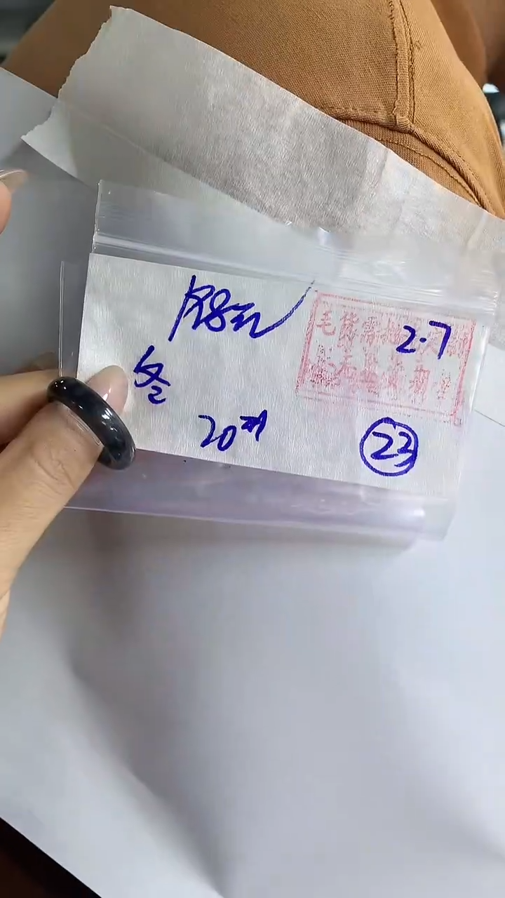 【闪购商品】定制翡翠戒圈未镶嵌23 橘子寻翠定制毛货需精细抛光