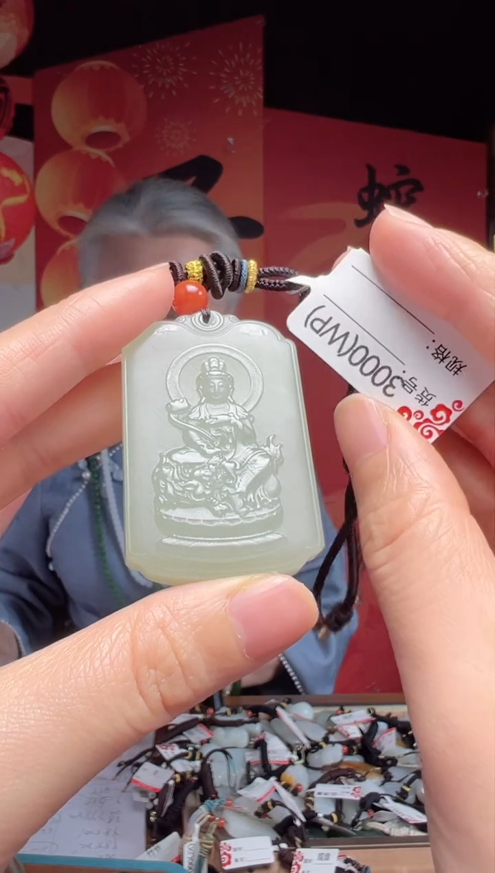 【闪购商品】和田玉吊坠未镶嵌WP