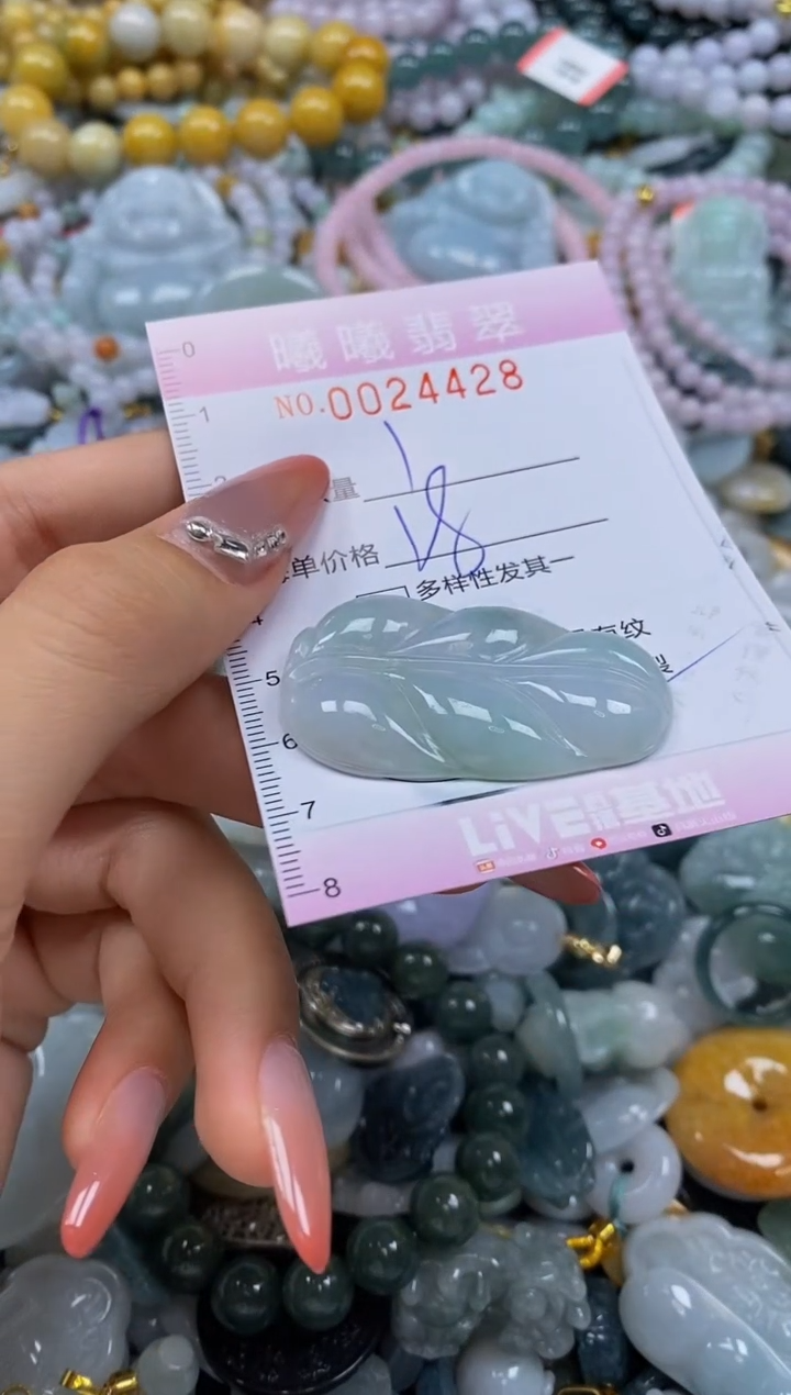 翡翠未镶嵌颈饰闪购0024428