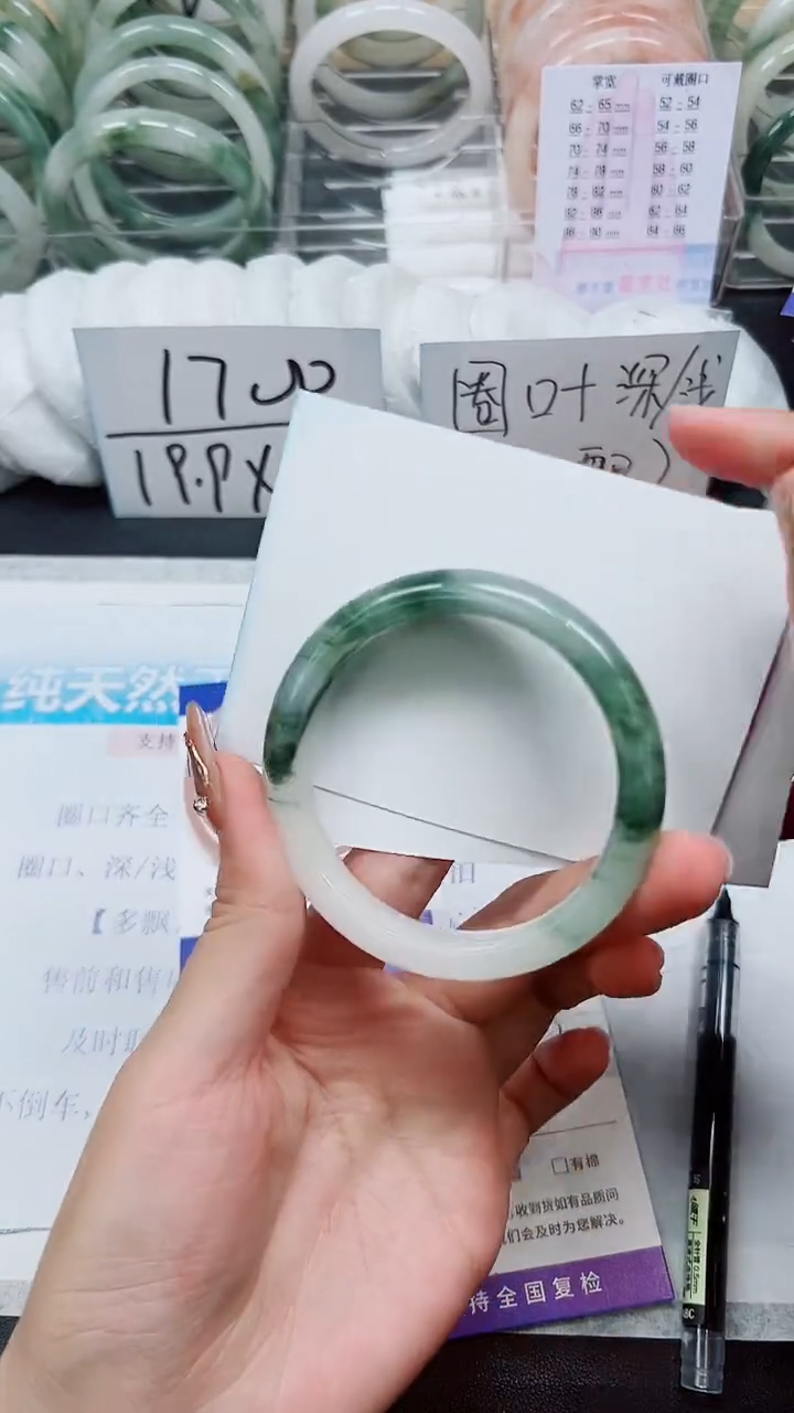 【闪购商品】石英质玉手镯未镶嵌A141-56/57