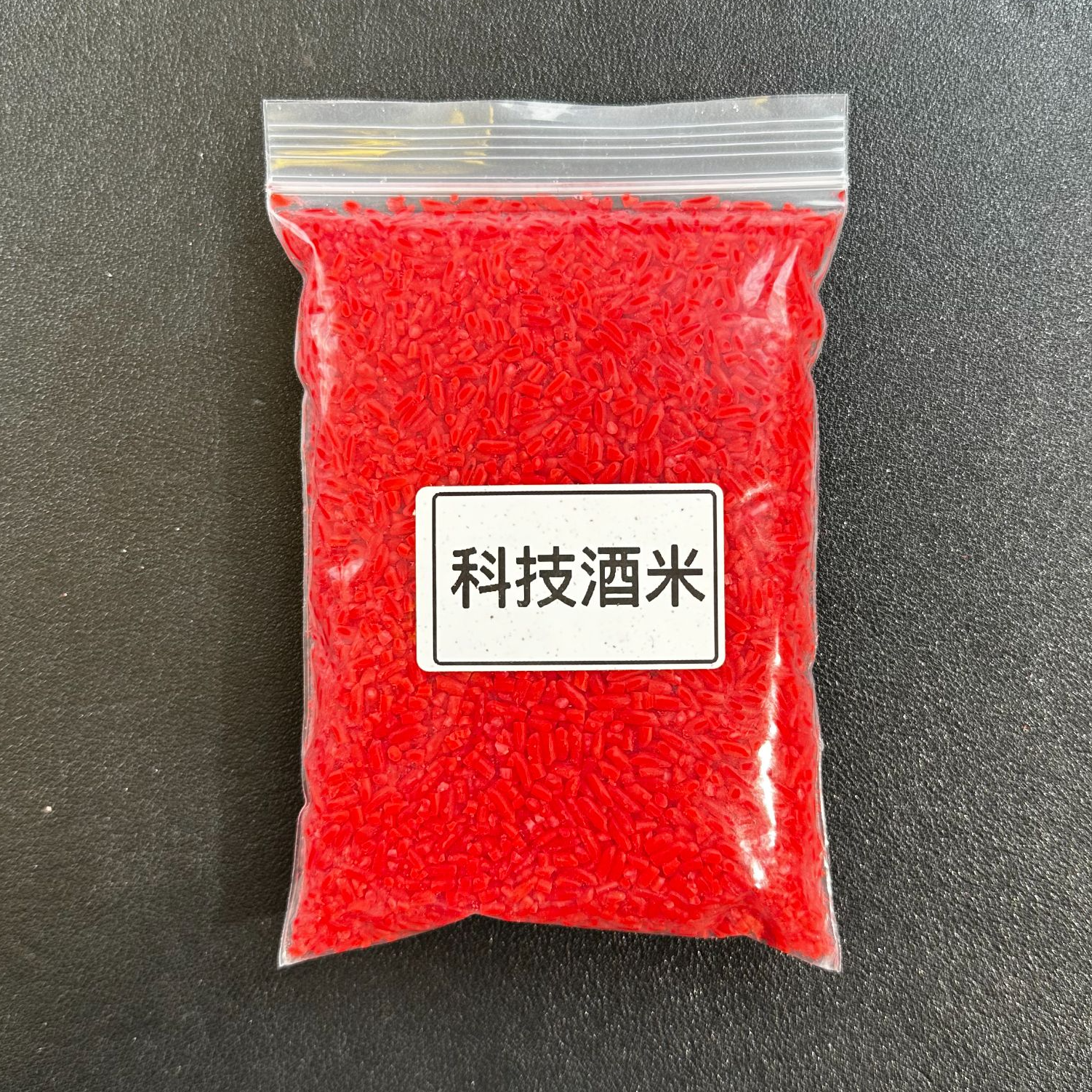 【科技酒米】鲫鱼专用主攻鲫鲤草鳊低温钓鱼酒米野钓黑坑配方窝料
