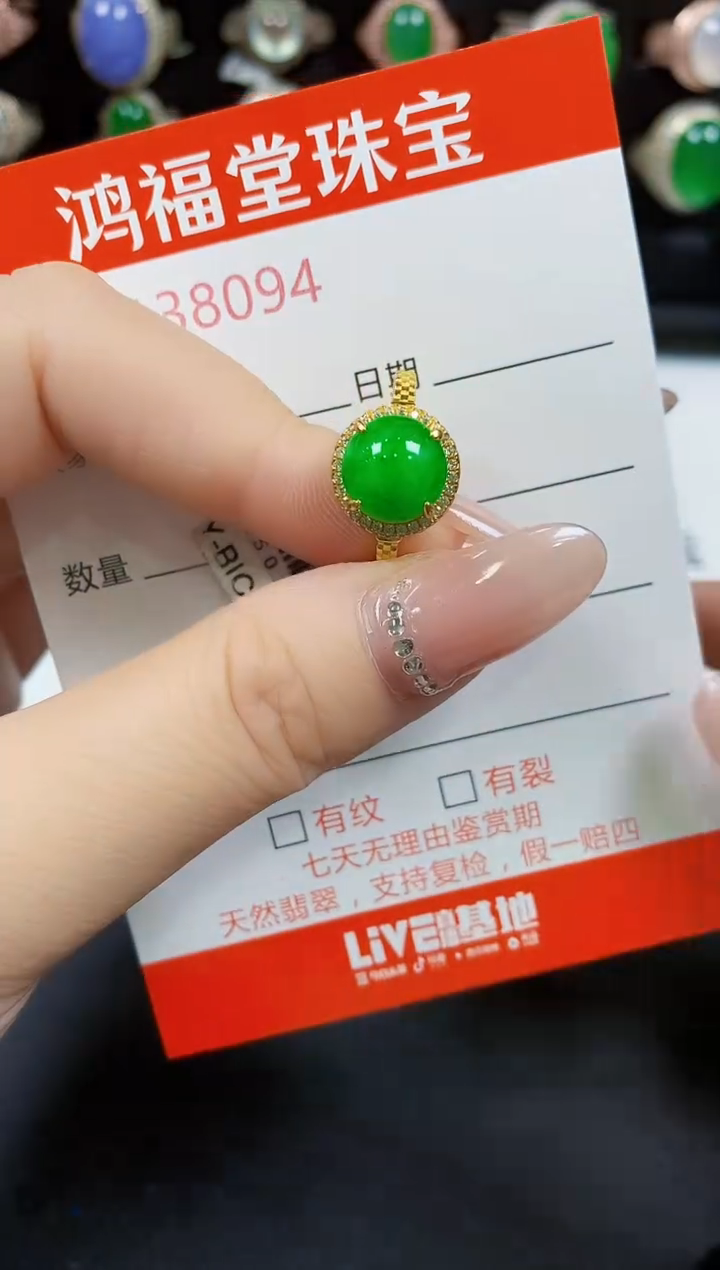 翡翠戒指银S925镶嵌8094