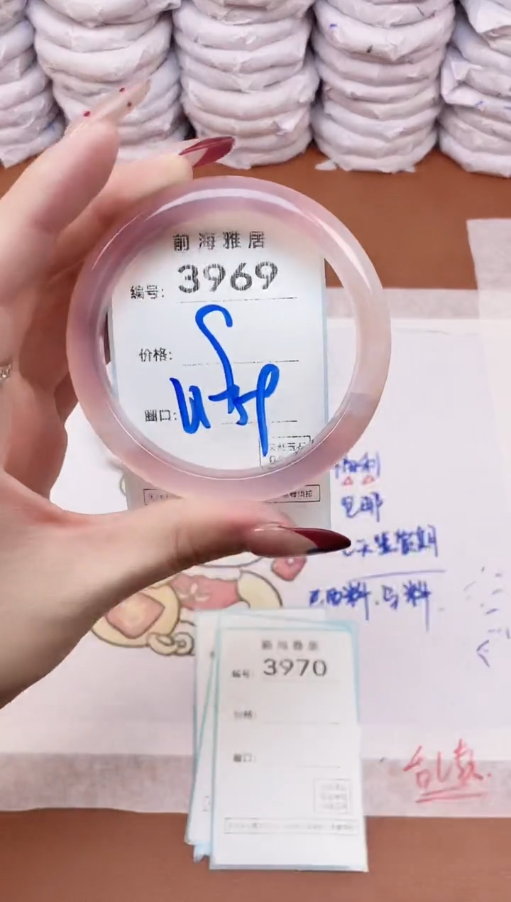 【闪购商品】玛瑙/玉髓手镯未镶嵌3969