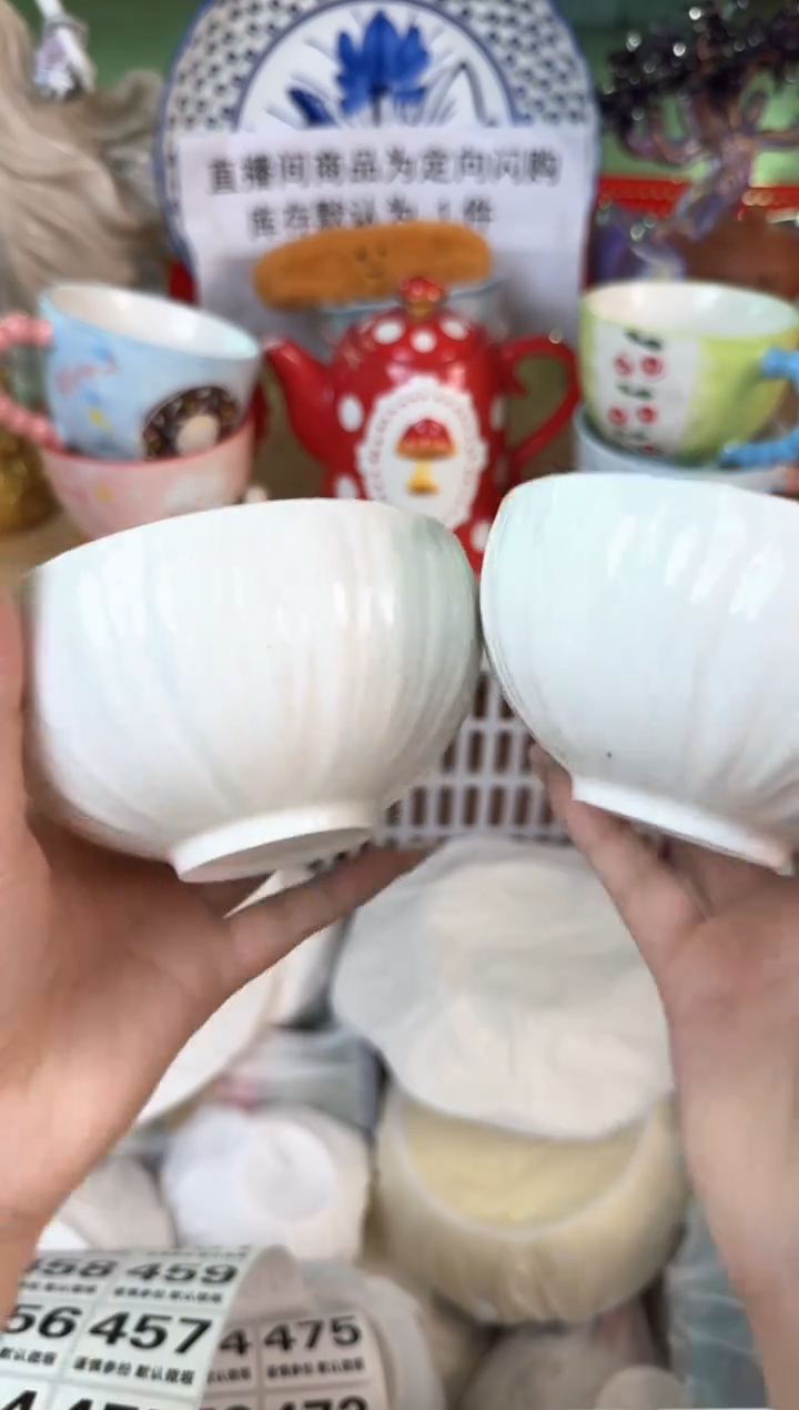 瓷片454默认微瑕15包邮库存1件