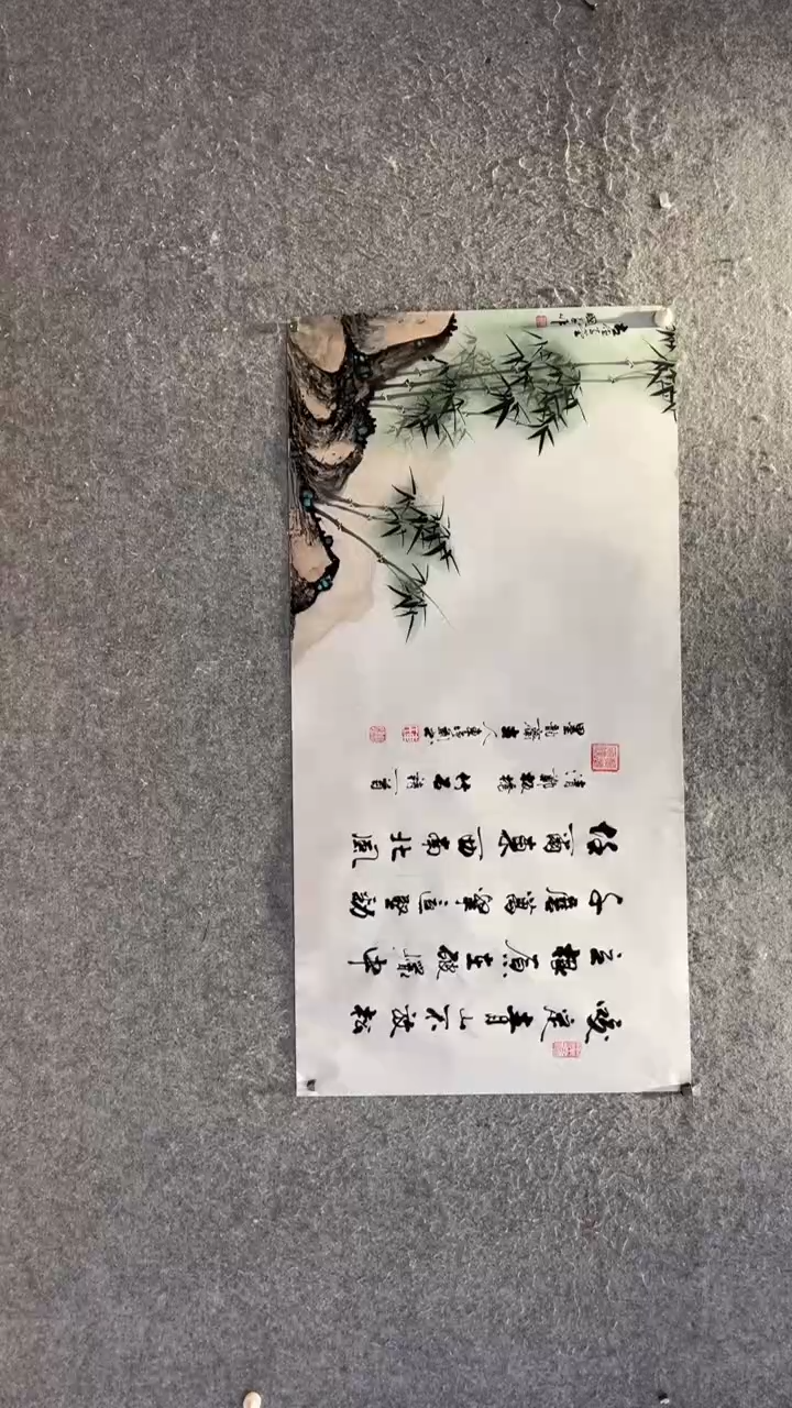 【闪购商品】书法竹石 车增建 田国良 四尺整张