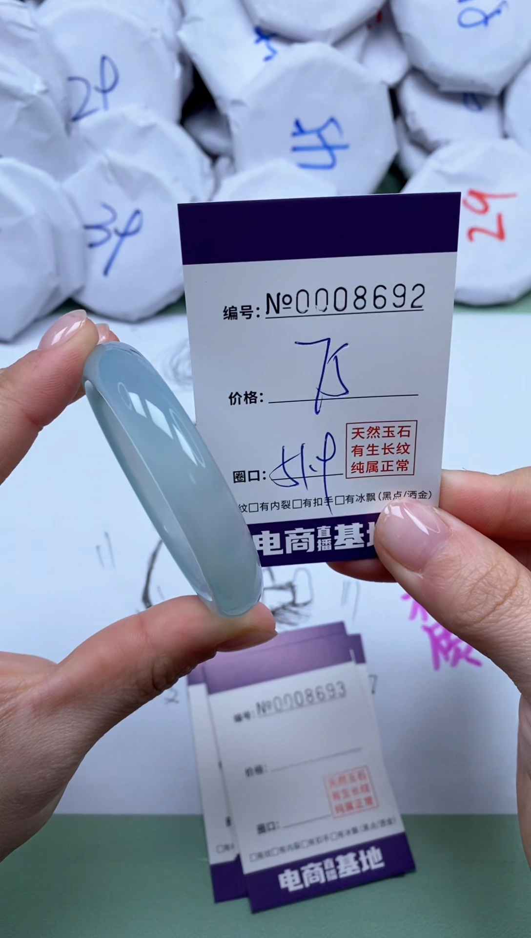 【闪购商品】玛瑙/玉髓手镯未镶嵌8692