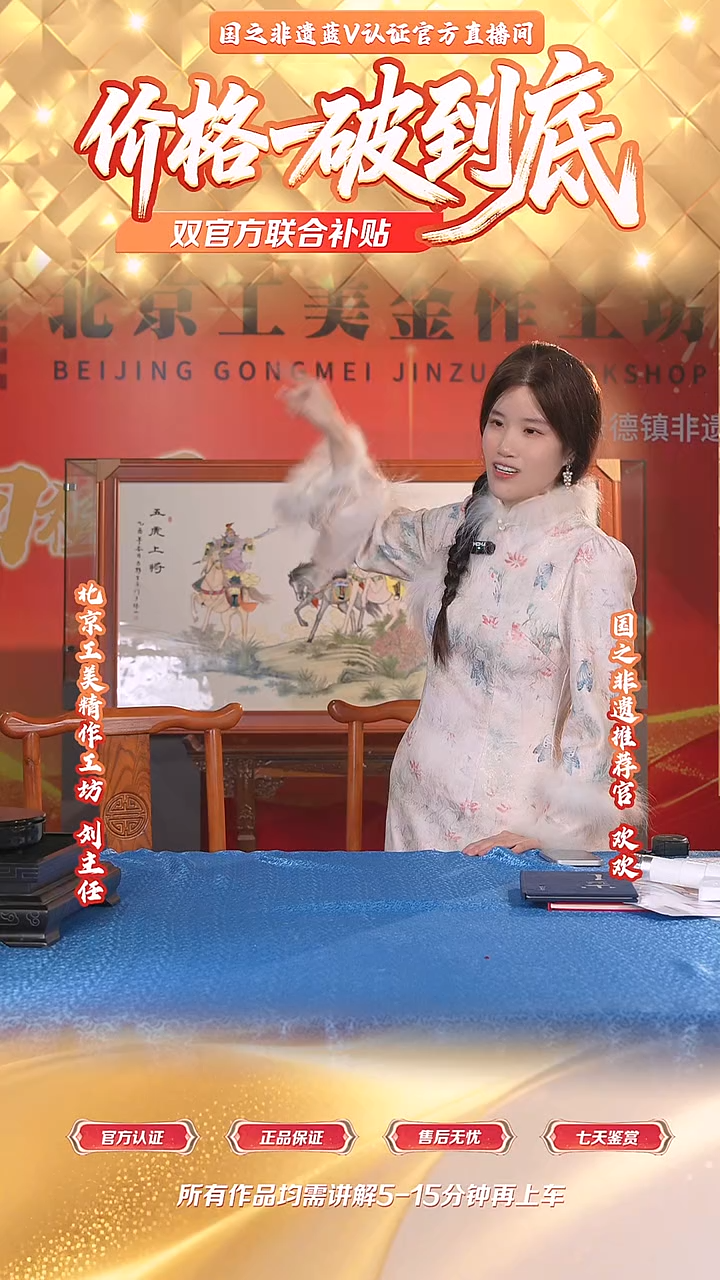 瓷片王采*-*流水98