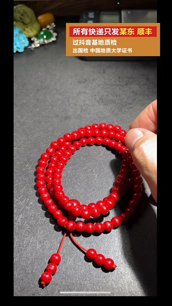 成品琉璃pz902-51怀业珠手串多样性发货发其一