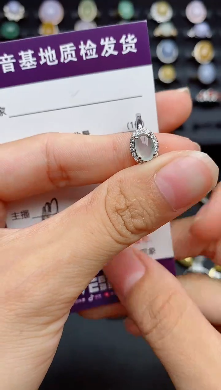 银S925镶嵌戒指翡翠...