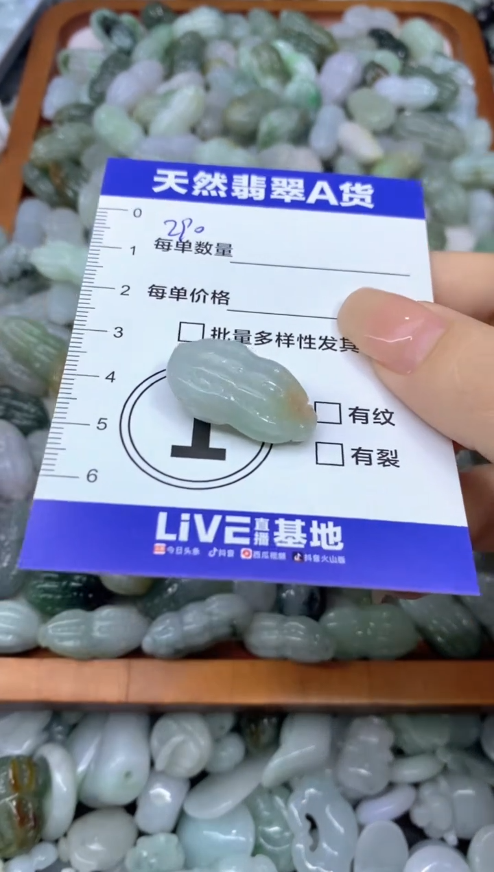 颈饰未镶嵌翡翠勤*天然翡翠A货批量多样性发一件