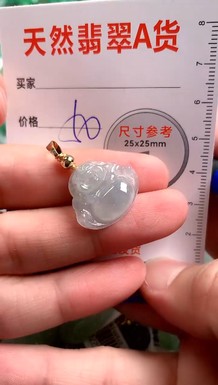 【闪购商品】翡翠颈饰未镶嵌14009251