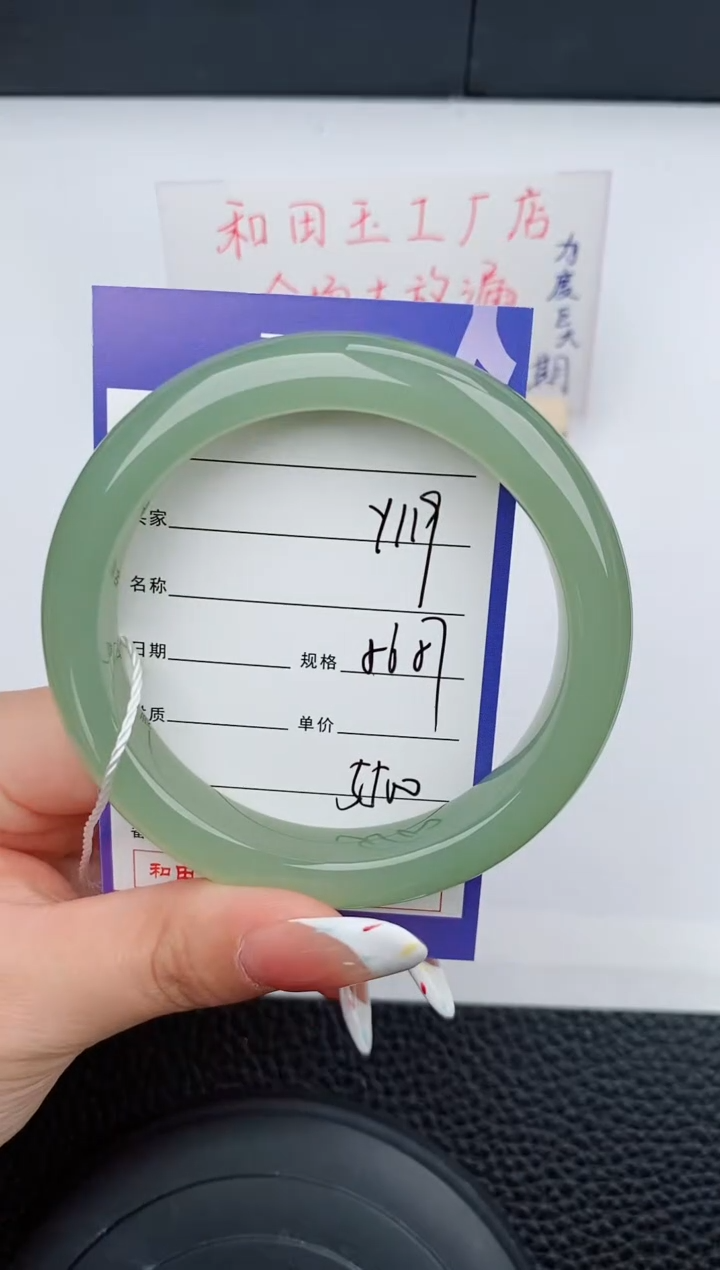 和田玉未镶嵌手镯119碎玉微色差T9