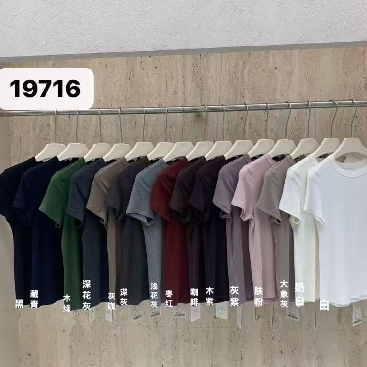  发热纤维19716打底T恤短袖