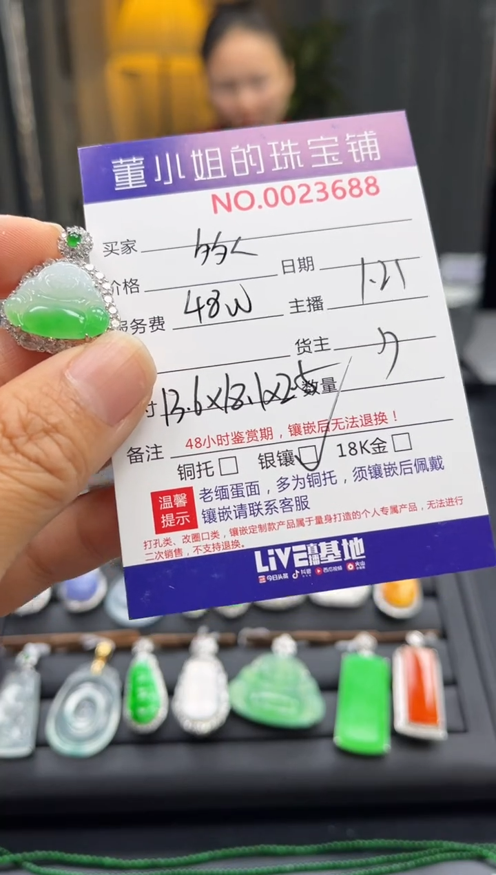【闪购商品】翡翠吊坠(不含链)银S925镶嵌吊坠