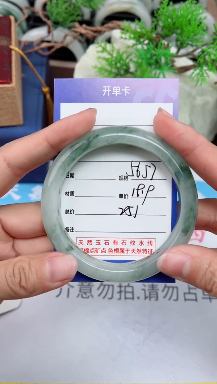 【闪购商品】石英质玉手镯未镶嵌251
