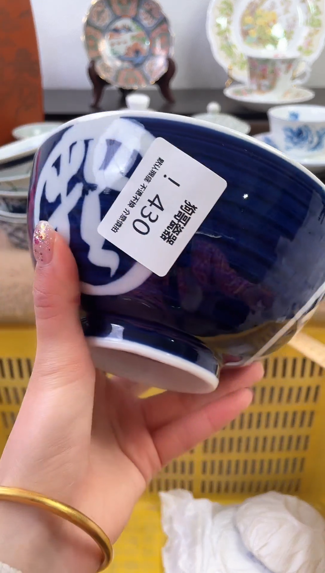 【闪购商品】瓷片430新号开播下单就包邮！！！