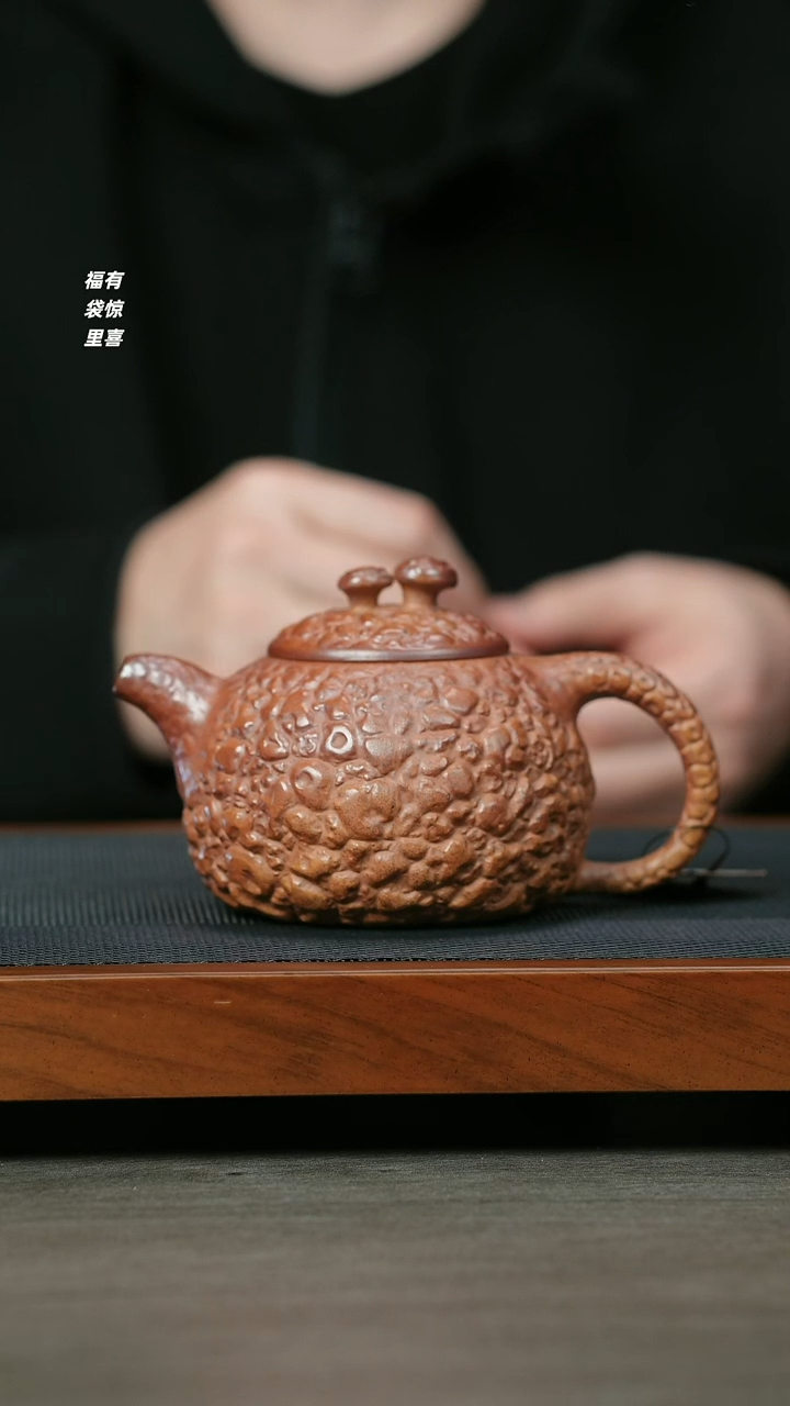 【闪购商品】紫砂茶壶H1126庞红俊火云烧灵芝供春