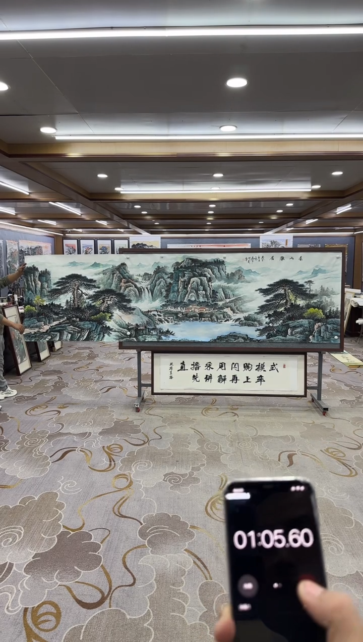 【闪购商品】绘画M  邵明义-小丈二-山水国画