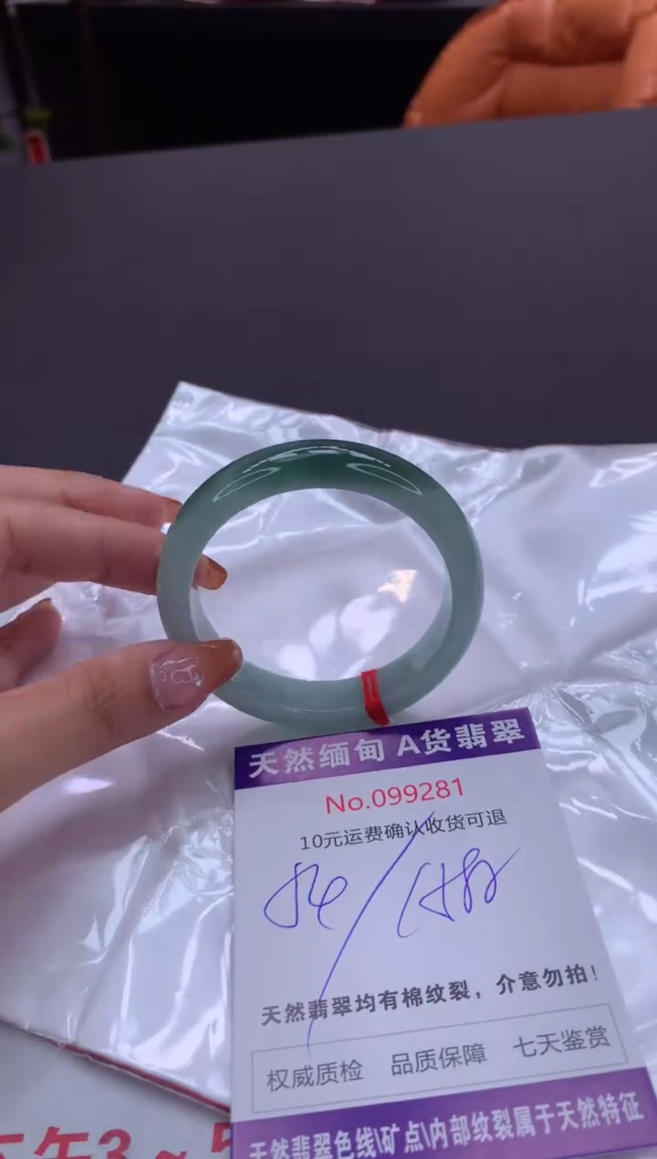 未镶嵌手镯翡翠天然缅甸A货翡翠